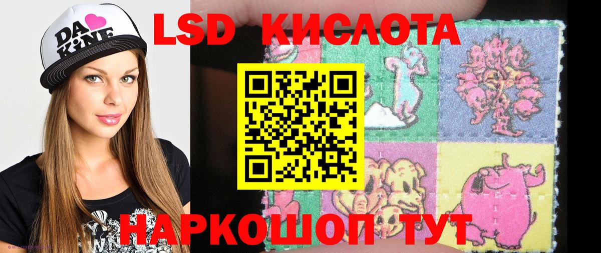 Томск  Марки N-bome 1500мкг  Вход с VPN 