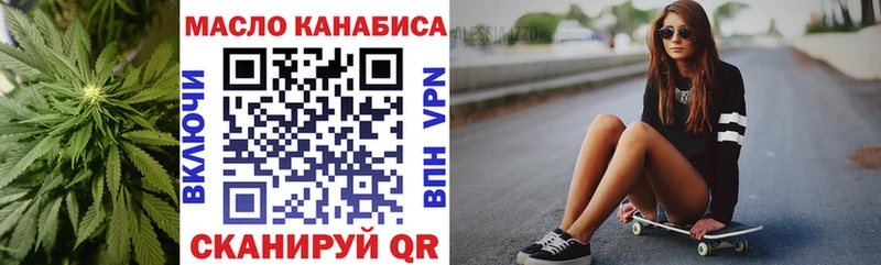 ТГК концентрат  Томск 