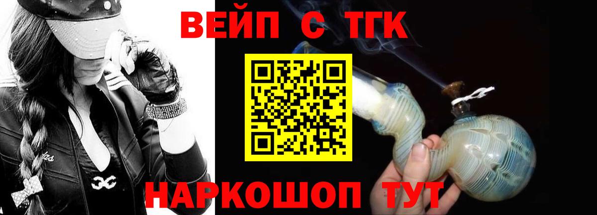 Дистиллят ТГК концентрат Томск